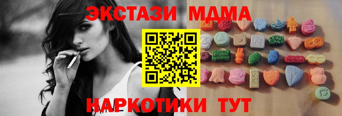 ЭКСТАЗИ ешки Кызыл