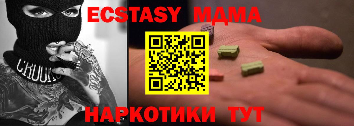 ЭКСТАЗИ круглые  Вход с VPN  ЭКСТАЗИ TESLA  ЭКСТАЗИ  Кызыл 