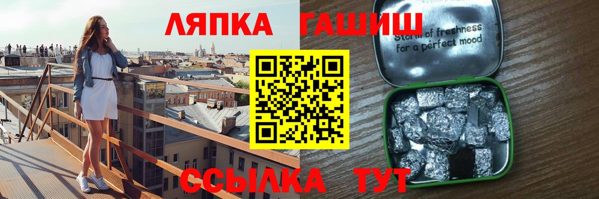 ГАШИШ Premium  Гашиш  закладка  Вход с VPN  Кызыл 