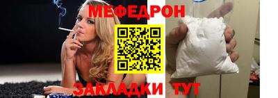 ALPHA-PVP Ипатово