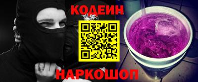 ALPHA-PVP Ипатово