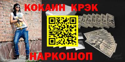 ALPHA-PVP Ипатово