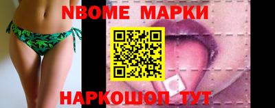 ALPHA-PVP Ипатово