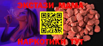 ALPHA-PVP Ипатово