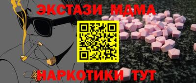 гашик Изобильный