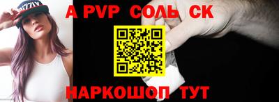 твердый Ирбит