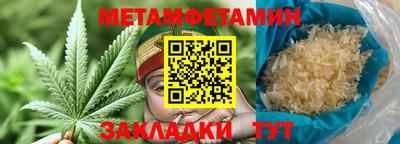 гашик Изобильный