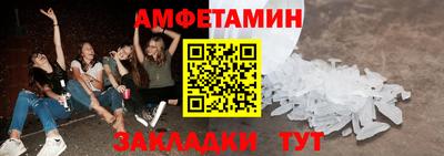 ALPHA-PVP Ипатово