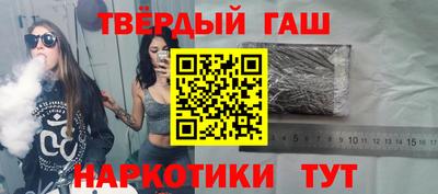 гашик Изобильный