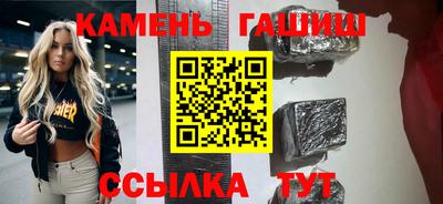 гашик Изобильный