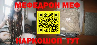 ALPHA-PVP Ипатово