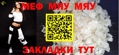 ALPHA-PVP Ипатово