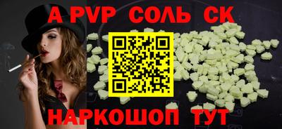 гашик Изобильный