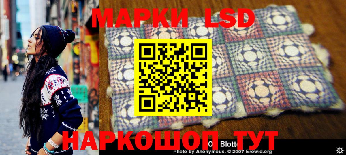 Кызыл  Марки 25I-NBOMe 1500мкг  Вход с VPN 