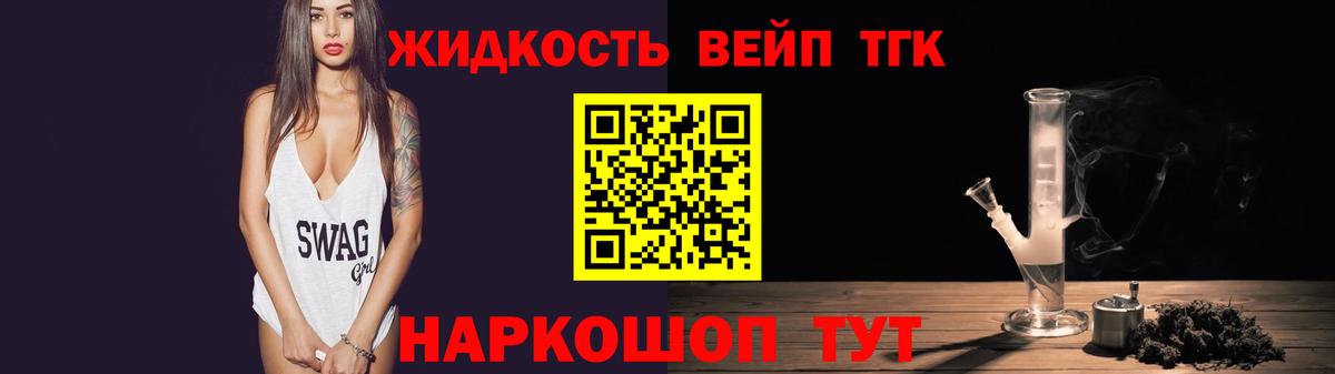 ТГК гашишное масло Кызыл