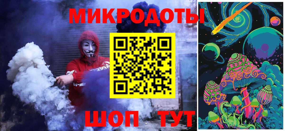 Галлюциногенные грибы MAGIC MUSHROOMS  Галлюциногенные грибы мухоморы  купить наркотики цена  Кызыл  Вход с VPN 