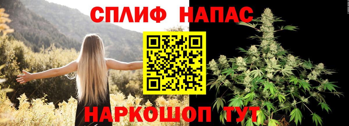 Канабис тримм Кызыл